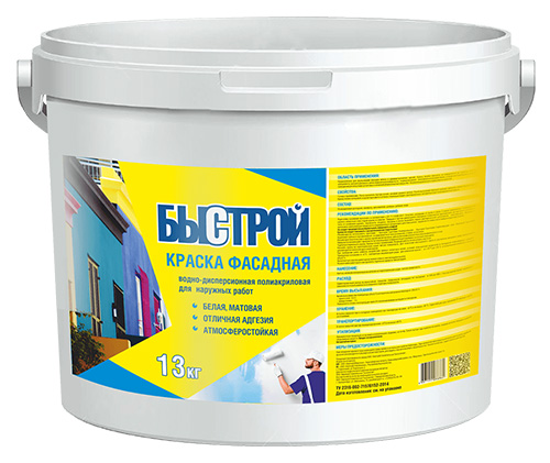 Быстрой Краска фасадная водно-дисперсионная полиакриловая для наружных работ ЛЕТО-ЗИМА, 13 кг